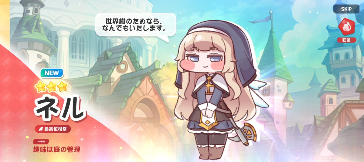 Post by アジ on X: ありがとう