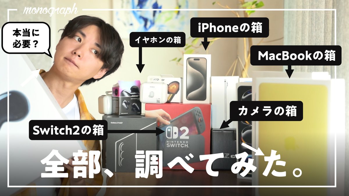堀口英剛 / 𝙢𝙤𝙣𝙤𝙜𝙧𝙖𝙥𝙝 tweet media
