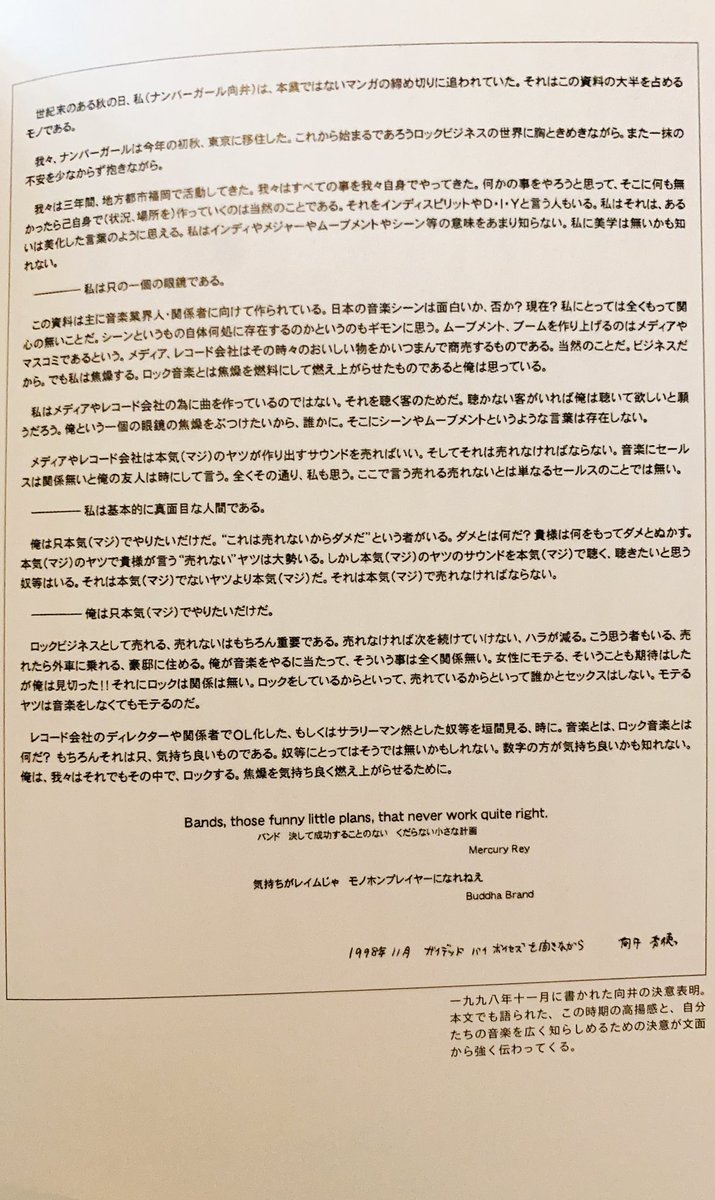くるしみ tweet media