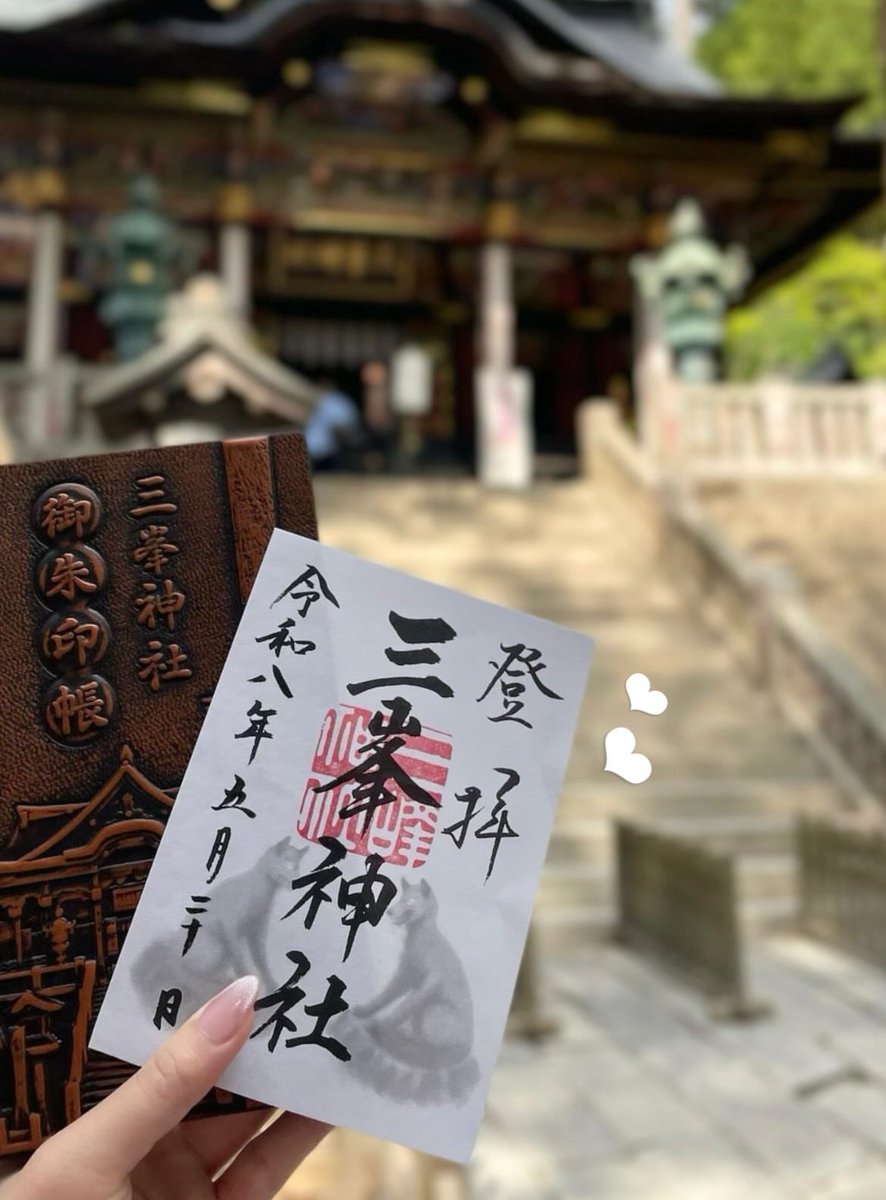 ch2suki_'s tweet photo. 秩父2️⃣❣️
左は三峯神社の三ツ鳥居の前にあるご飯屋さんです🎶♡
胃袋に自信ある人はぜひ食べて欲しい(ᐢ > ̫ <ᐢ)b
御朱印帳があまりにもかっこよすぎて一般的なものの倍くらいのお値段したけど買ってしまった😥✨️ https://t.co/iCu2FqrNpN