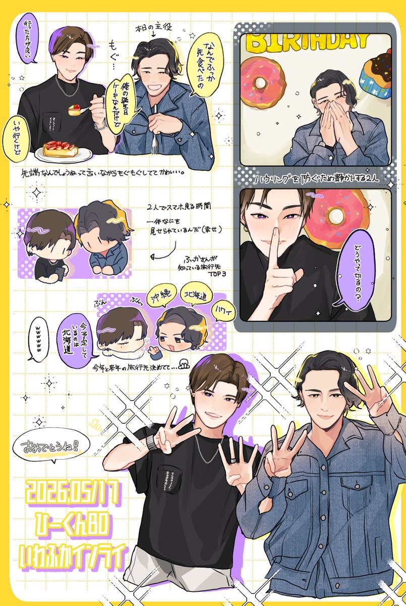 おのとら tweet media