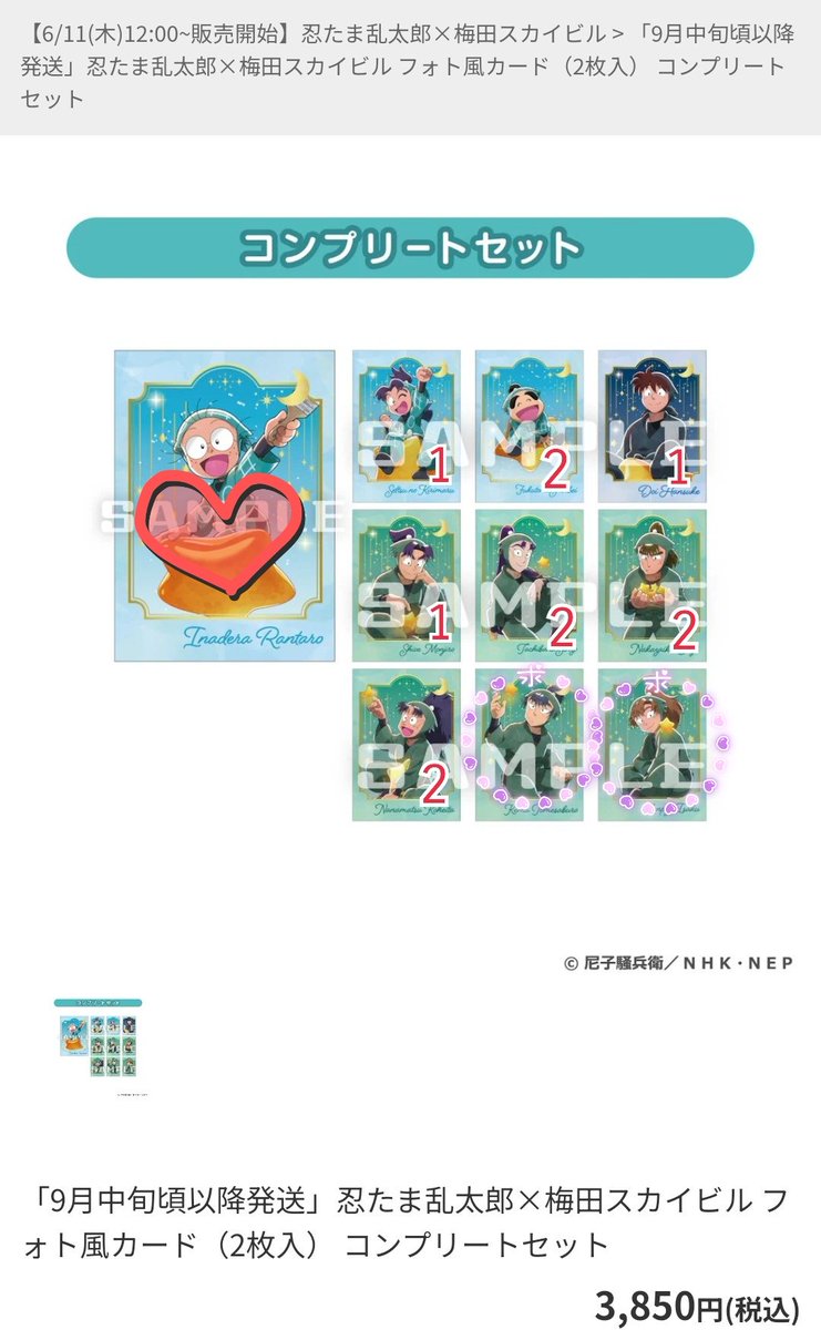 ひぐらし@22日ご連絡ほぼ不可です🙇♀️ tweet media