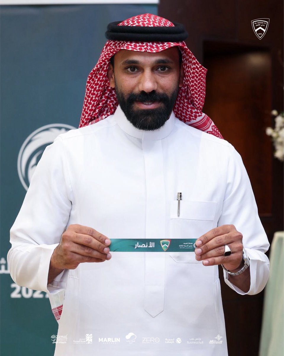 نادي الأنصار السعودي tweet media