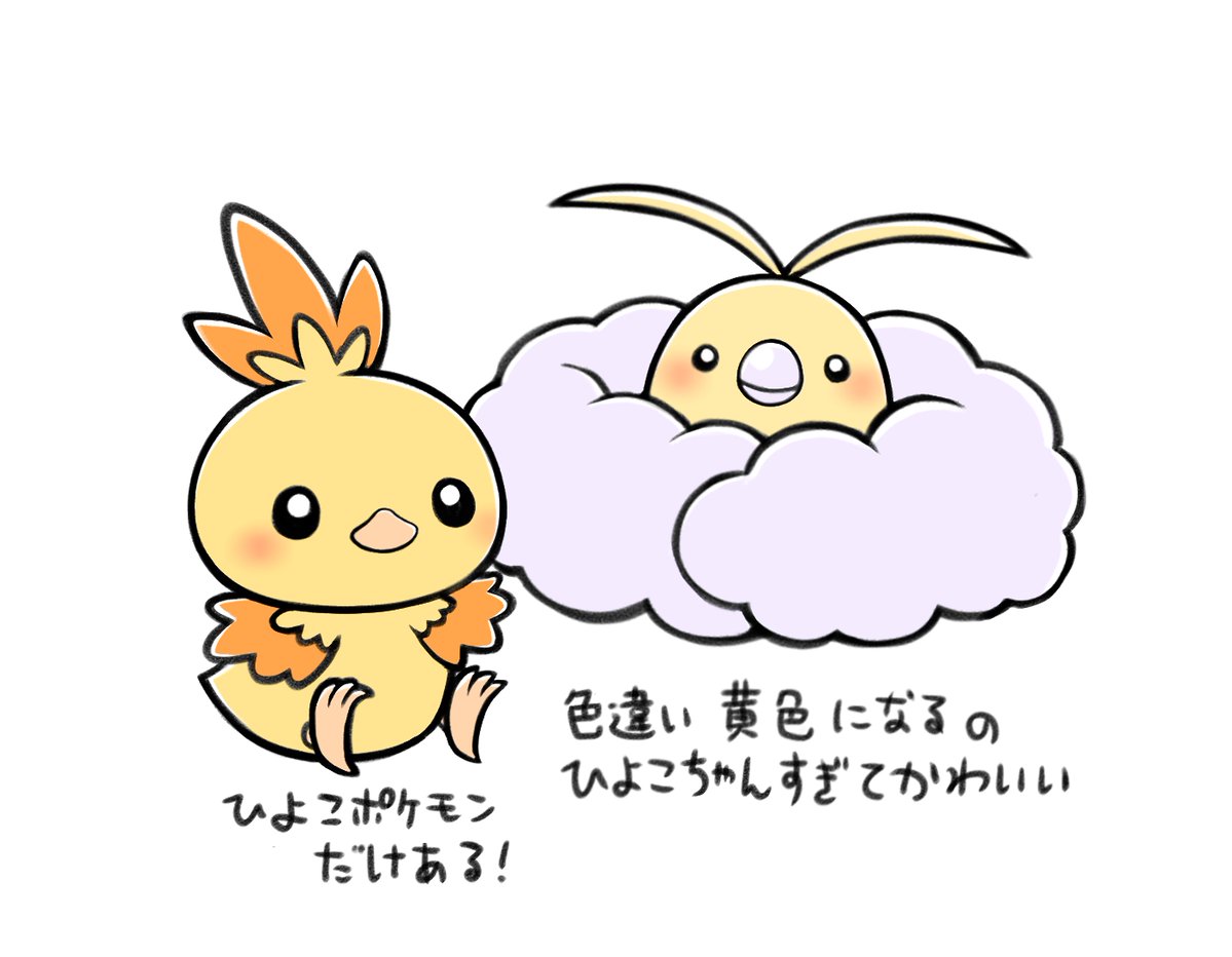 もやぴっぴ tweet media