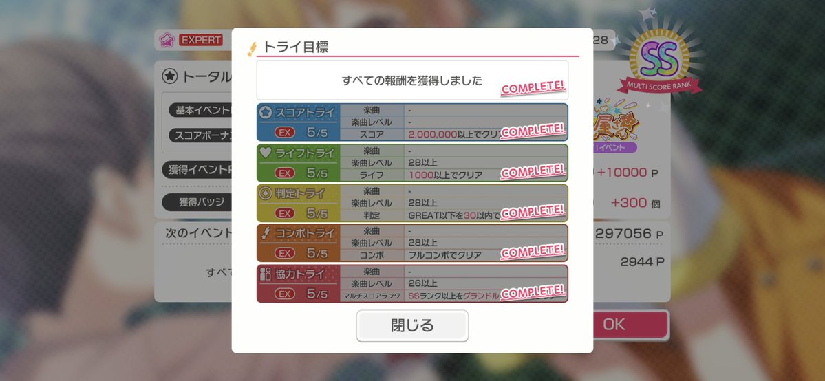 ざっぱ tweet media