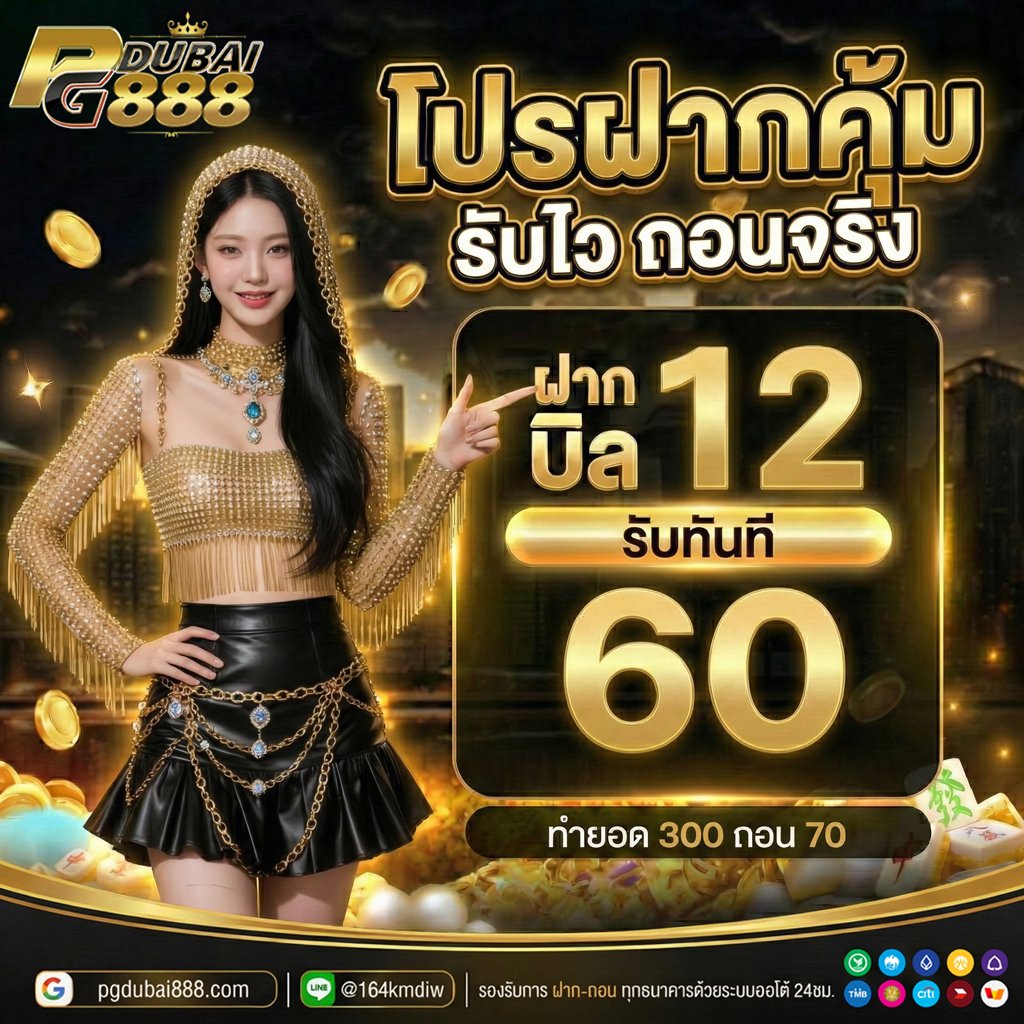 ชมพู่ แจกทุกวัน tweet media