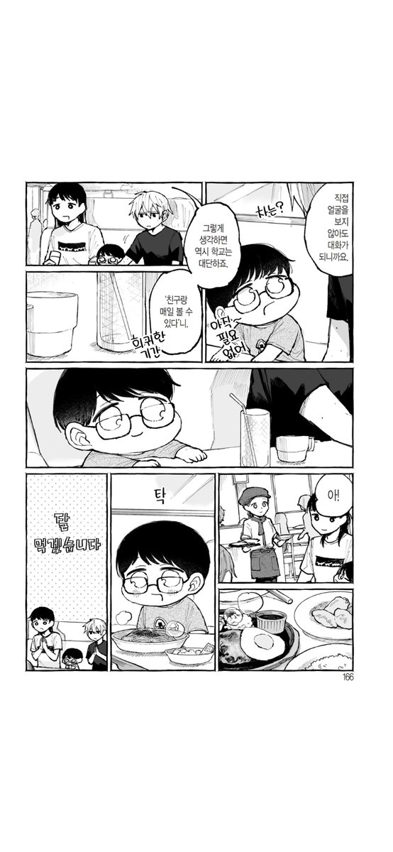 권은 tweet media