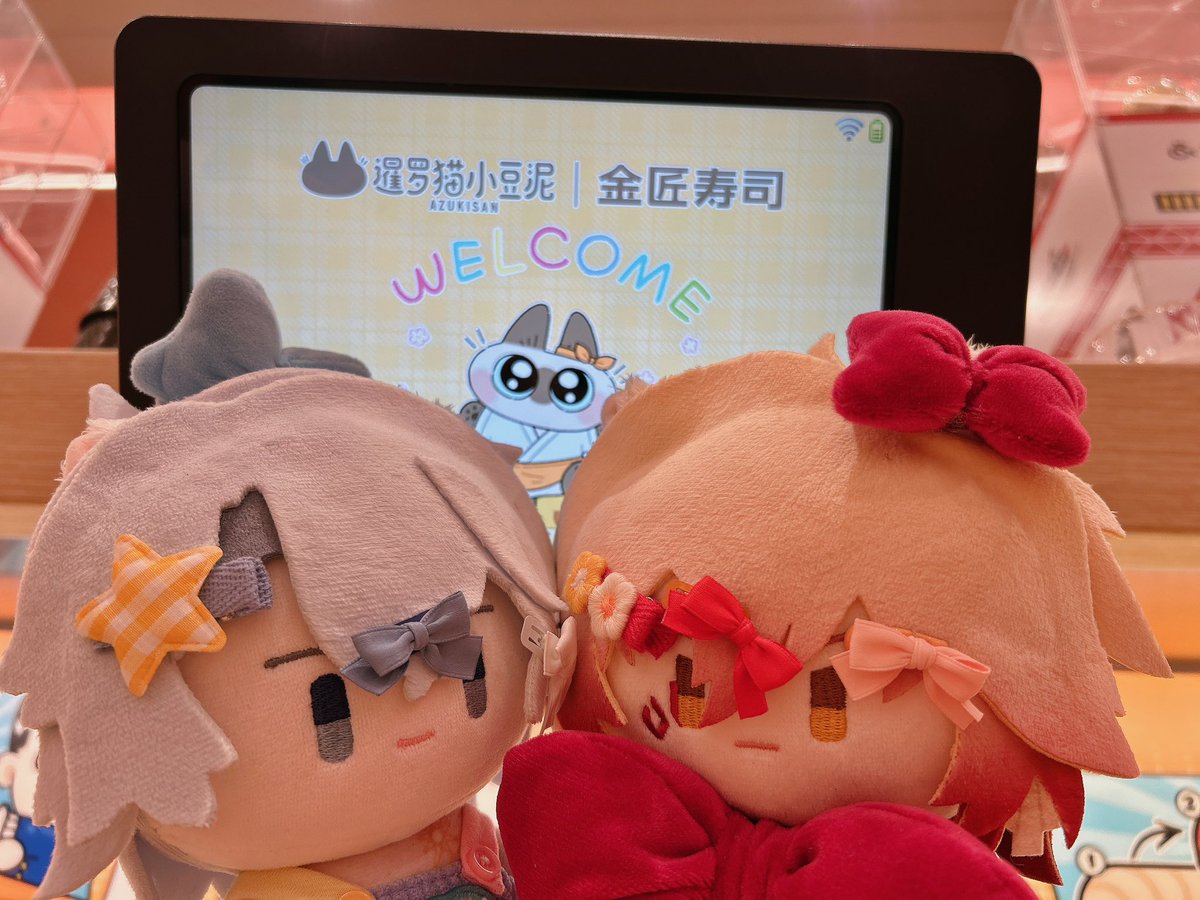 Donten- ̗̀ʚ(。ī ᴗ ī。)ɞ ̖́- tweet media