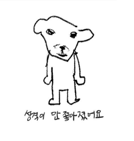 Haecho0825's tweet photo. 후배들 콘서트나 심지어 같멤 솔콘에서도 
무조건 마스크를 고집하던 인간이
막내견 공연한다니까 바로 노마스크로 방문하는 행위... https://t.co/Y72z5l2CPo