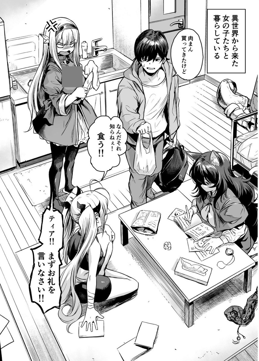 鬼滅の銃 tweet media