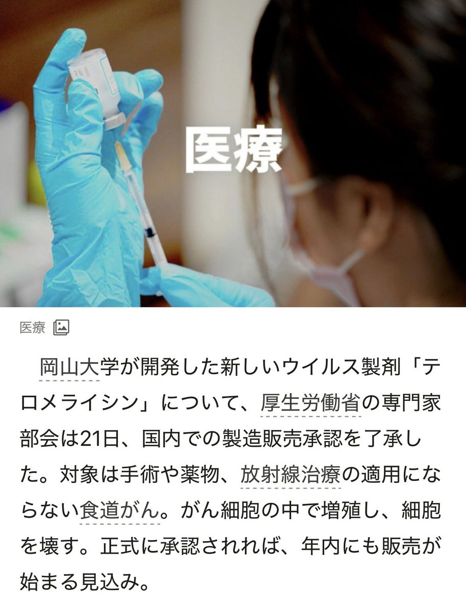 もえ®︎ tweet media