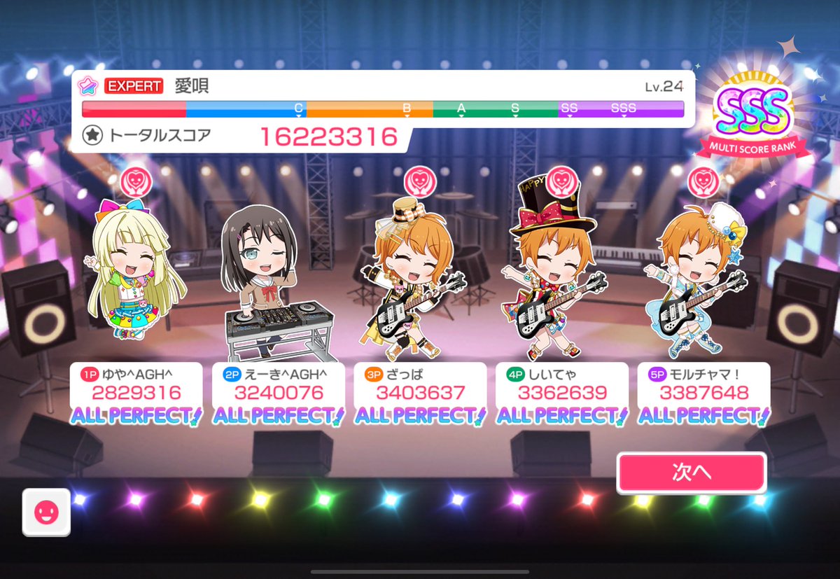 えーき tweet media