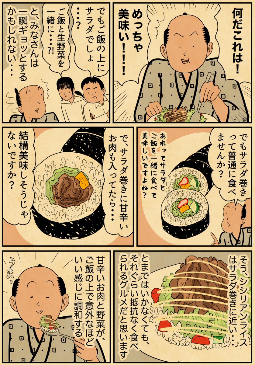 山田全自動 tweet media