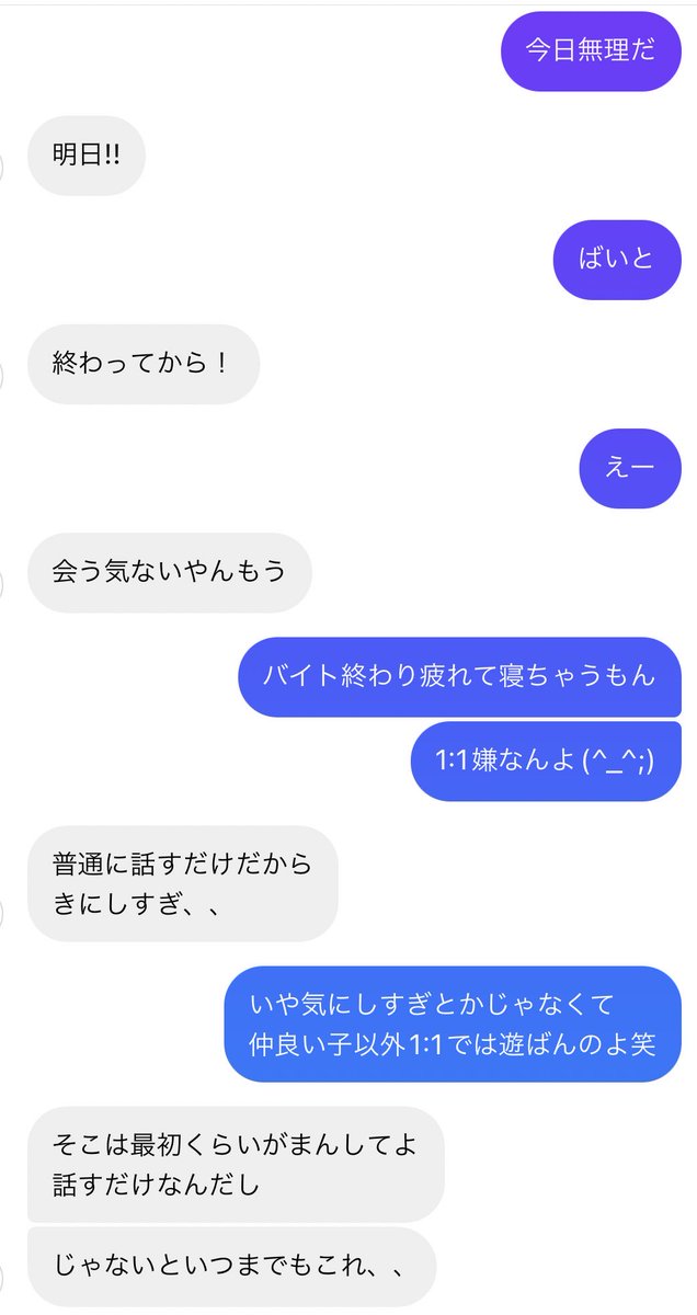 出会い系のヤバいやつ tweet media