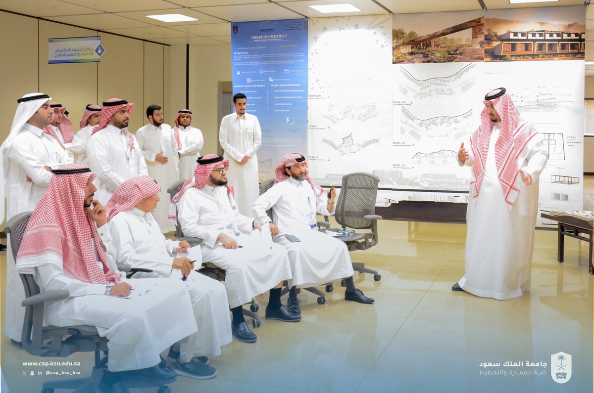 CAP_KSU_KSA's tweet photo. اختتمت #كلية_العمارة_والتخطيط المناقشات النهائية لمشاريع التخرج لطلاب قسمي #العمارة_وعلوم_البناء و #التخطيط_العمراني للفصل الدراسي الثاني من العام الجامعي 1447هـ - 2026م.

وقد تم مناقشة مشاريع التخرج لأكثر من (70 طالباً) وبإشراف وتقييم نخبة من أعضاء هيئة التدريس والمحكمين المتخصصين، بما يعكس جودة المخرجات الأكاديمية والتميز في الطرح والمعالجة التصميمية والتخطيطية.