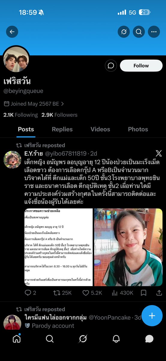 munhappyforever tweet media