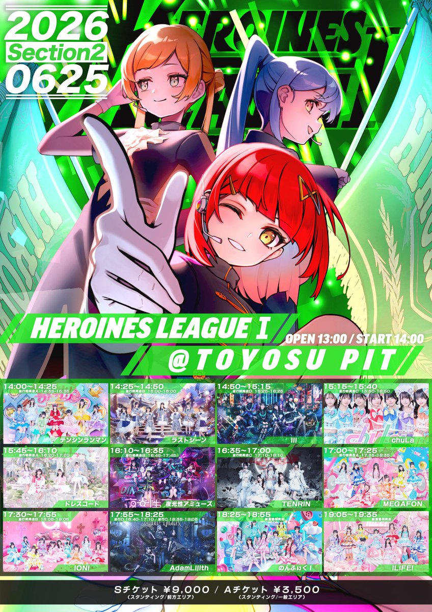 水萌しゅる【よるあみ】 (@shuru_yoruami) / Posts / X