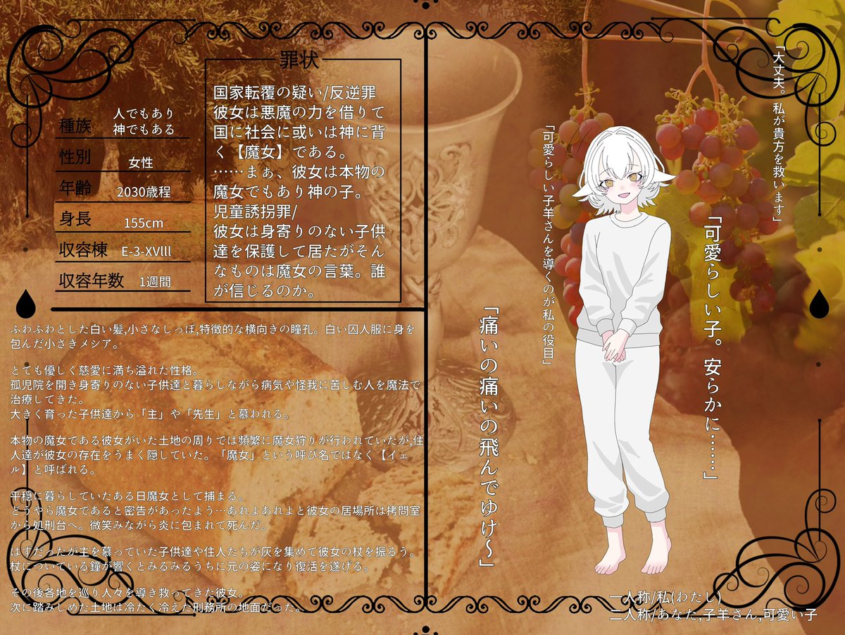 瑞穂 tweet media