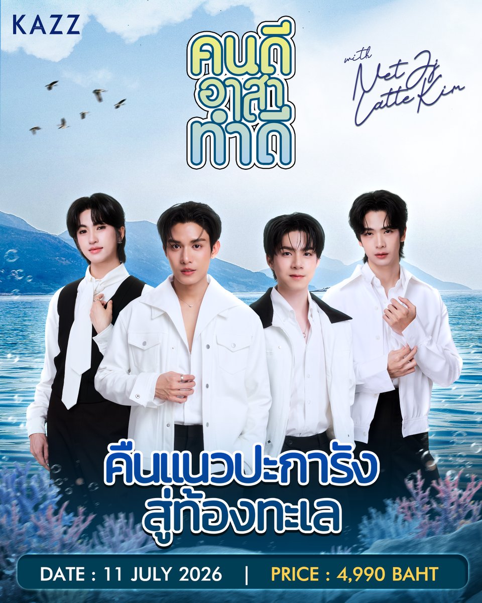 KAZZMAGAZINE tweet media