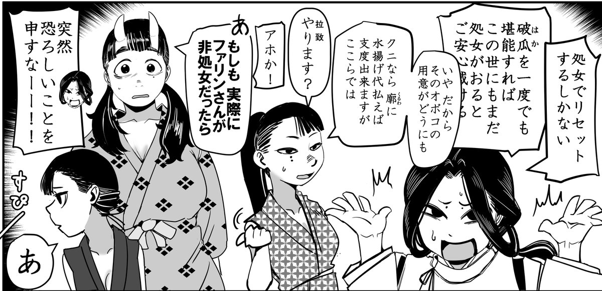 モニン@コミティア ”に”24b tweet media