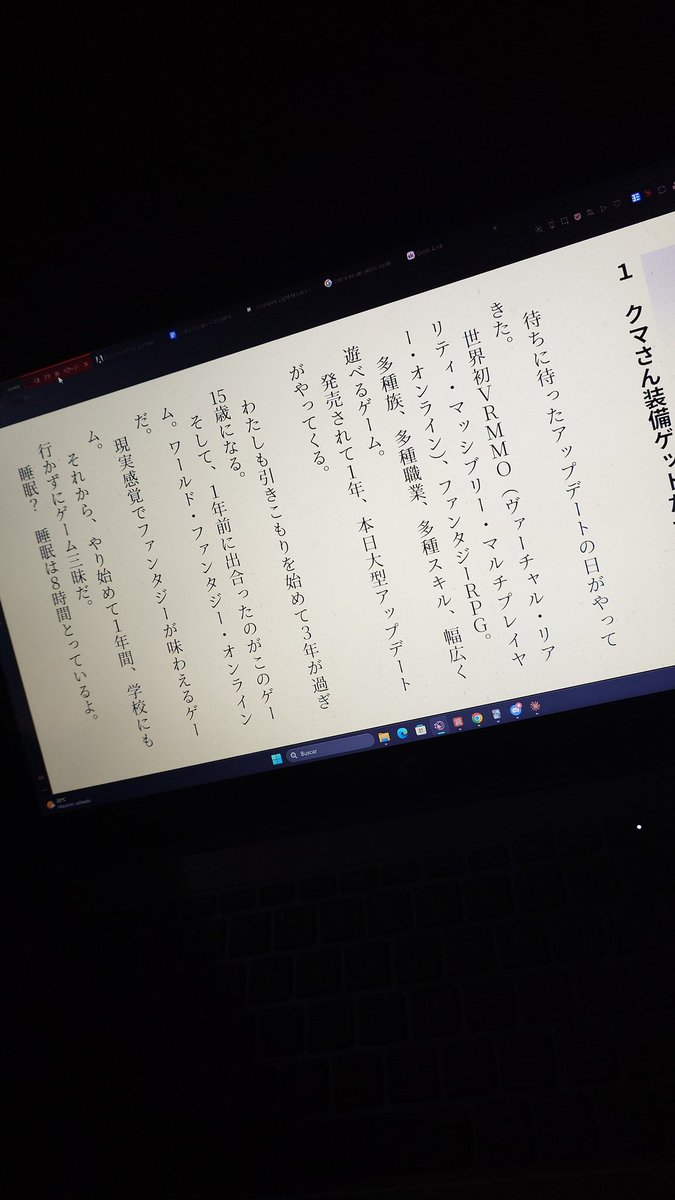 itsuburari's tweet photo. 今日はライトノベルを読む日
#日常垢
#日常垢さんと繋がりたい https://t.co/Y2H33BffQS