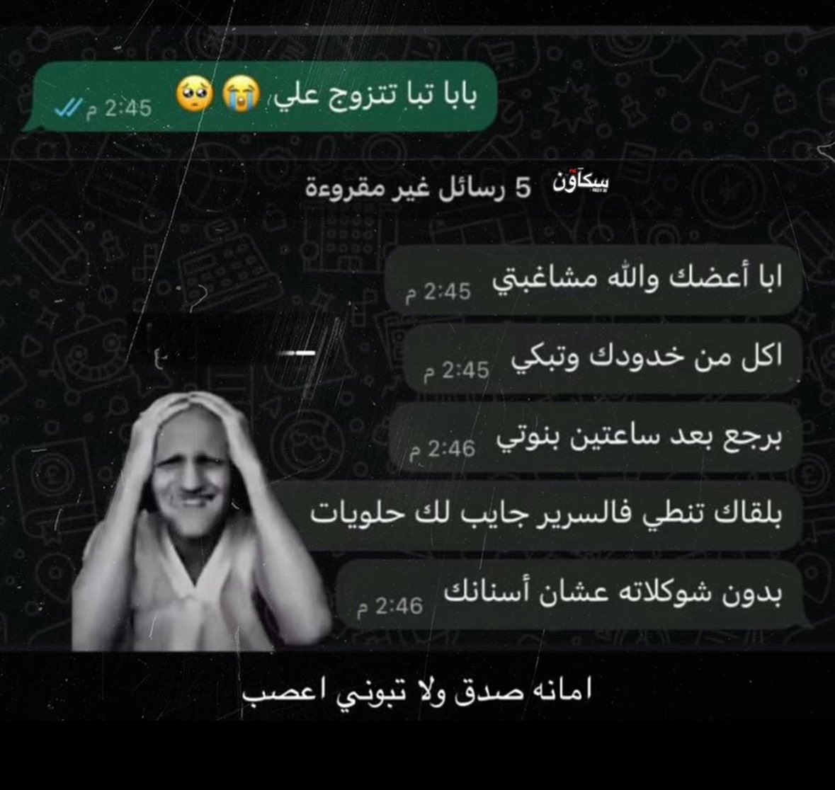 BBMIG_7's tweet photo. انغثيييييييت. https://t.co/litoJMYBBi