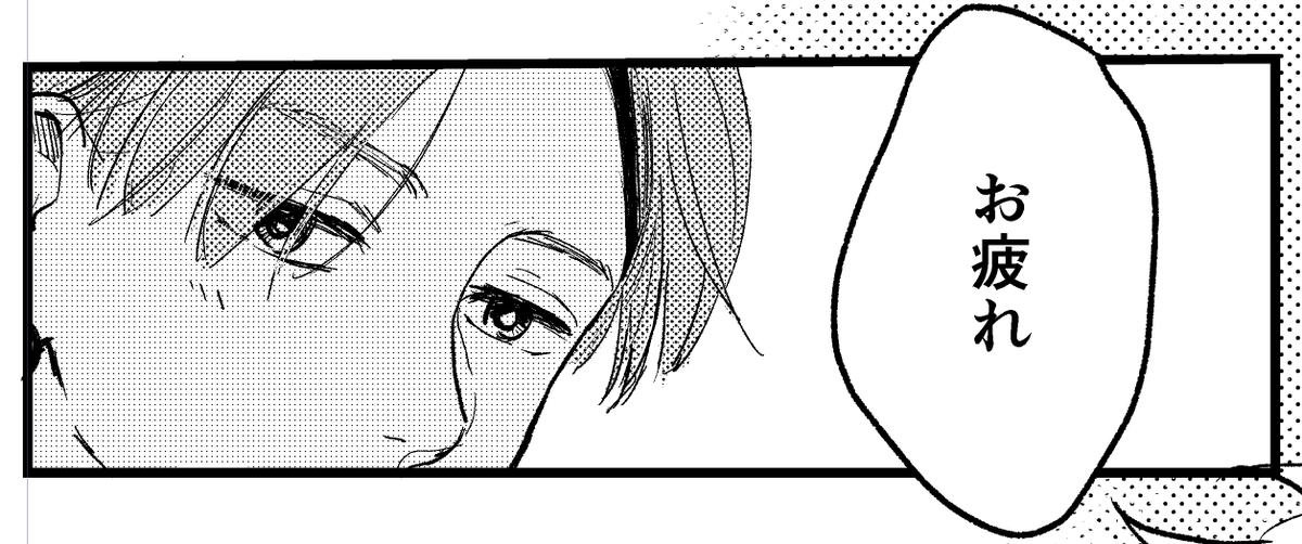 今日も一日。 