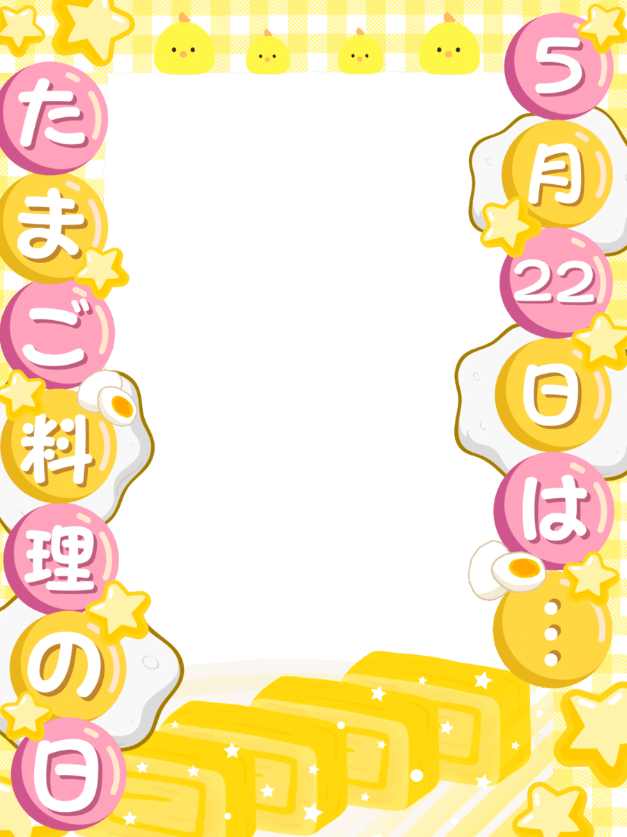 𝐌𝐔𝐍𝐈 𝐏𝐎𝐏 ᜊ🐼ᜊ〻毎日素材屋🌸.° tweet media
