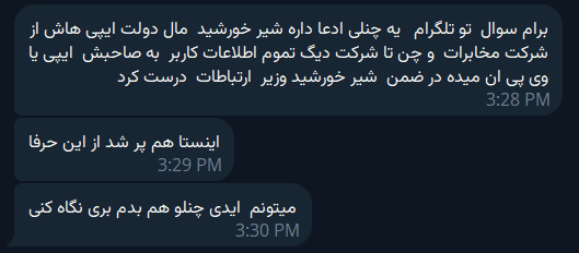 Matin SenPai🇮🇷 tweet media