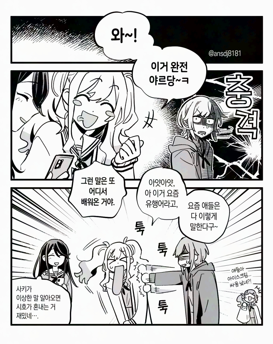 ansdj8181's tweet photo. 🌠🌠 https://t.co/nEaWIPUjKB