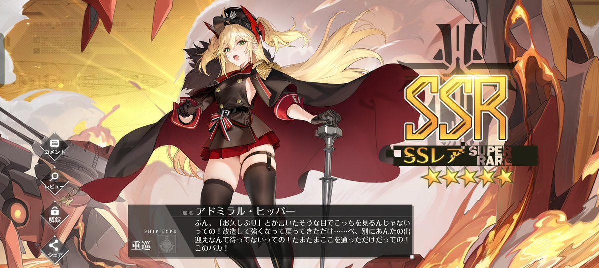凍月竜アレクタリス ライトモデラー指揮官 tweet media