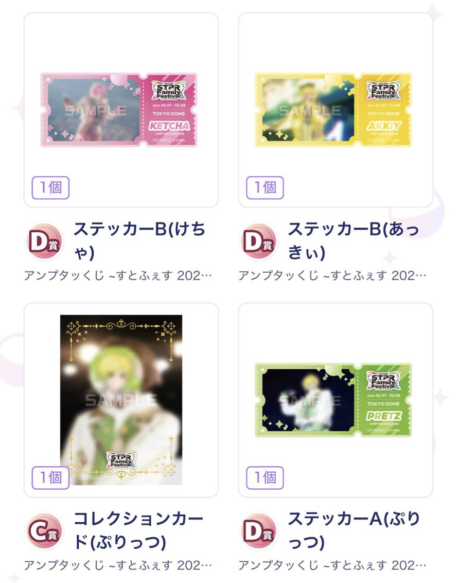 栞音@お取引 初回固定ツイ必読 tweet media