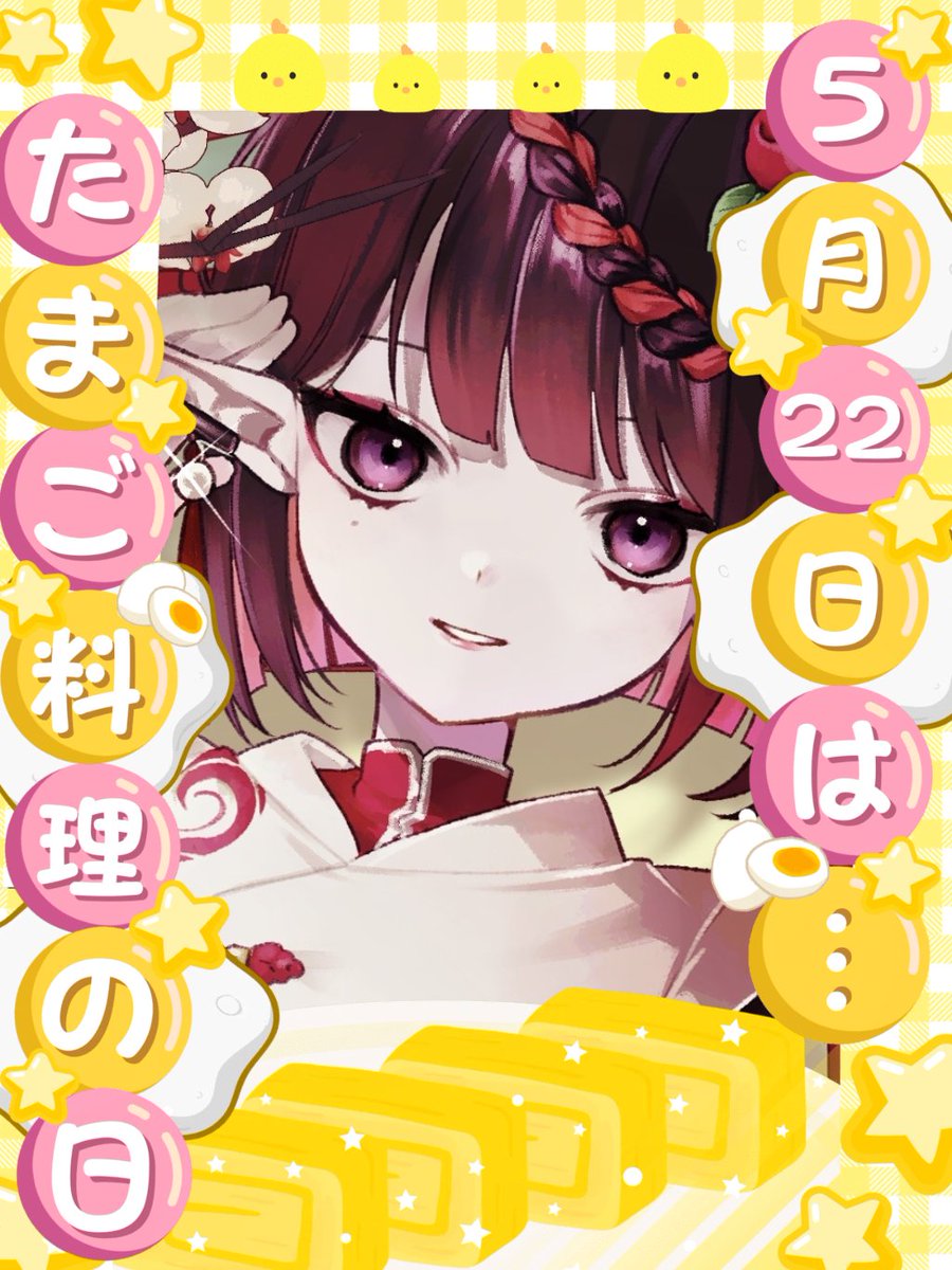 泊木ナナ tweet media
