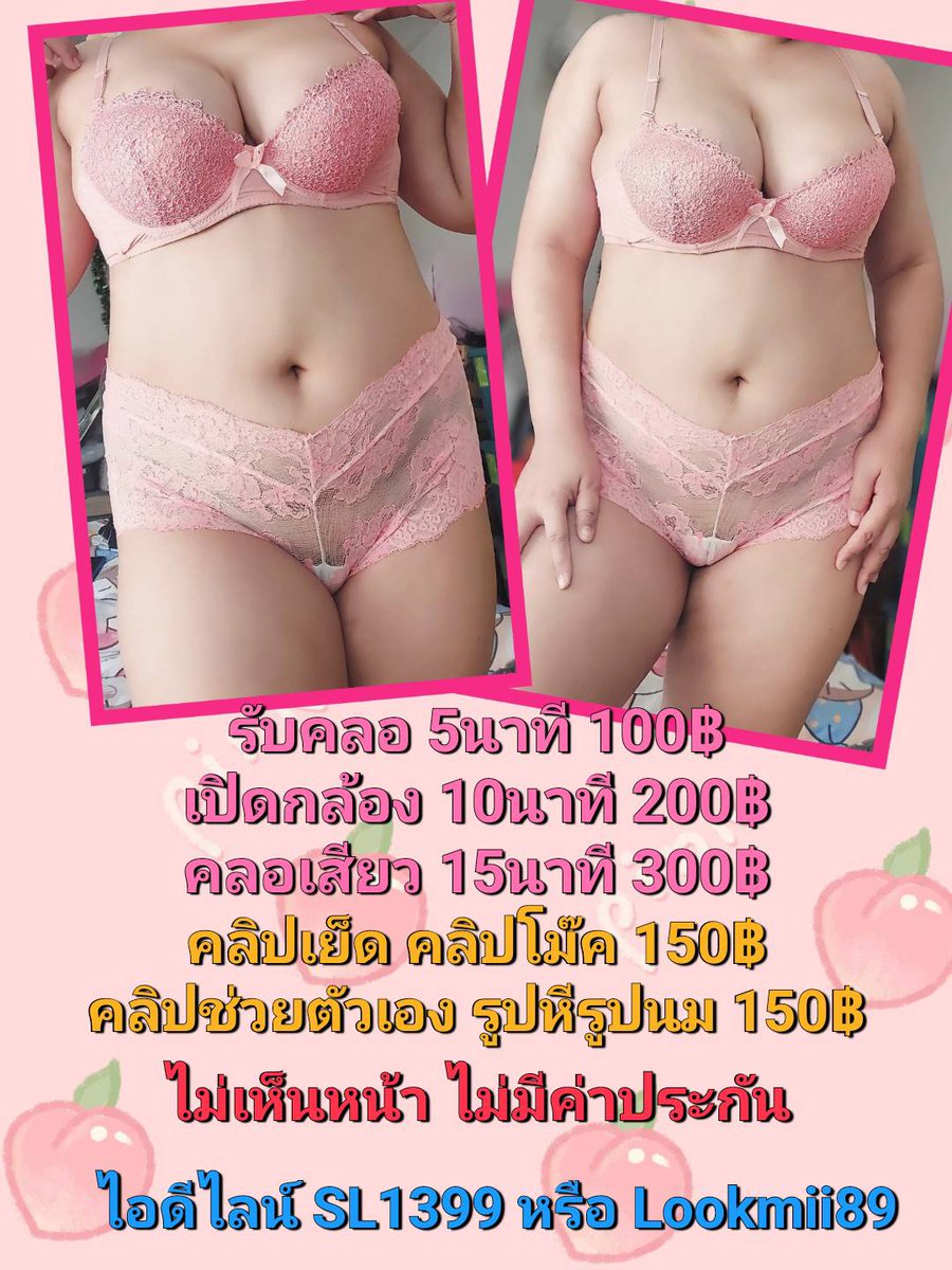 WilliamPar94937's tweet photo. @MMason8210 @CharlotteE72978 ลูกหมีสาวอ้วน ขายคลิปรูป
คลิปโป๊ รูปเสียว คลิปหลุด โชว์เสียว
โชว์หีโชว์นม ครางเสียว เบ็ดหี
สนใจอ���ดหนุน @ไลน์มานะคะ
🆔ไลน์ SL1399 หรือ Lookmii89 

งานดีนมใหญ่ หีใหญ่จริง ตรงปกสุดๆ
คลิปเย็ด คลิปโม๊ค คลิปเสียว 150฿
คลิปช่วยตัวเอง รูปโป๊ รูปหีรูปนม 150฿
❌ไม่เห็นหน้า ไม่มีค่าประกัน❌ https://t.co/72YzFMhy1p