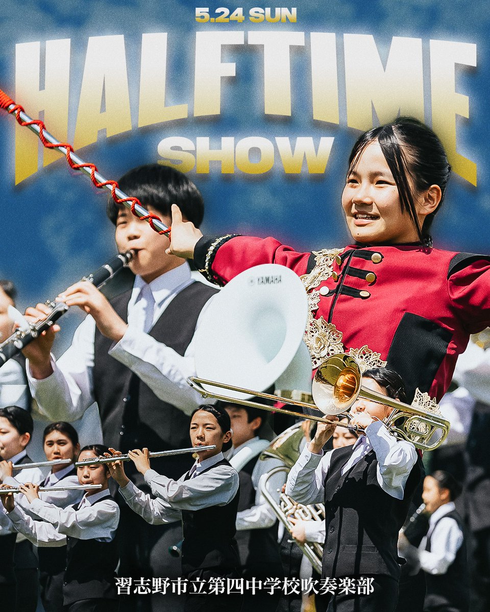フィールドを彩るハーフタイムショー🎶🎷 全日本マーチングコンテスト