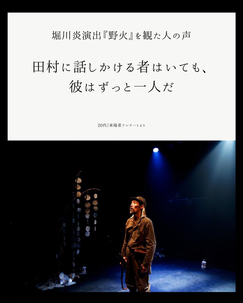 世田谷シルク公式アカウント tweet media