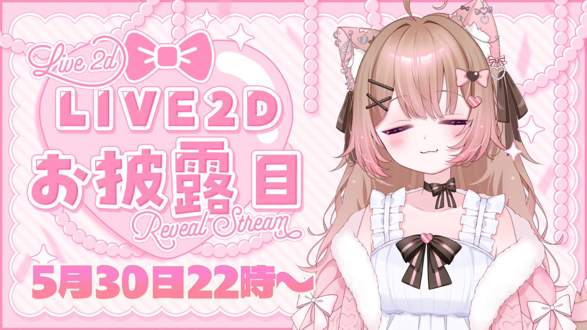たけねこ🎋🐈 tweet media