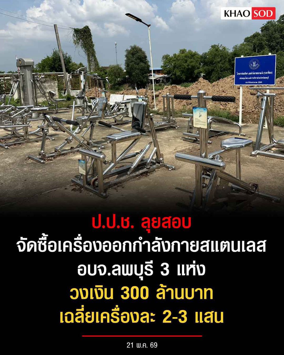 คือผมต้องทราบไหม 🐈‍⬛ tweet media