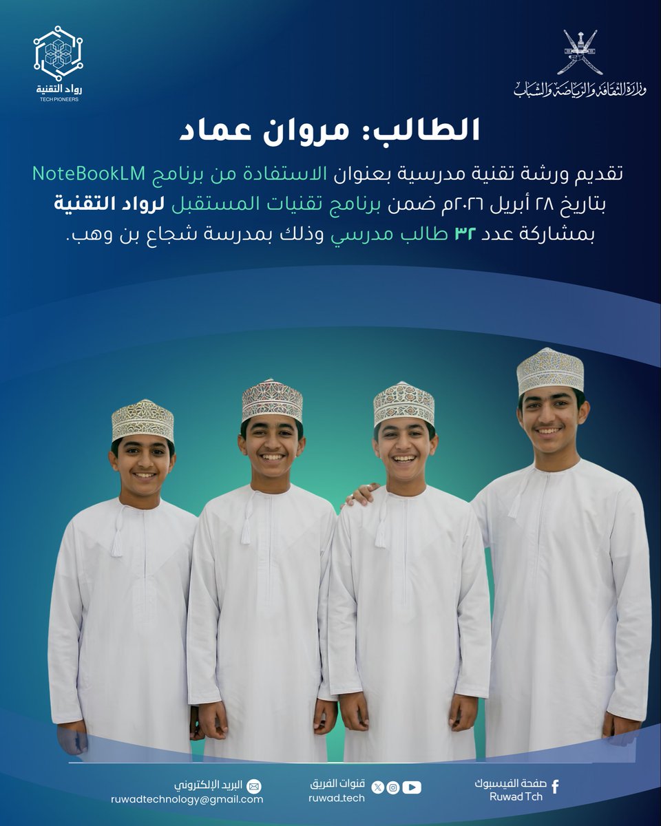 ruwad_tech's tweet photo. https://t.co/nRUp6waUtS