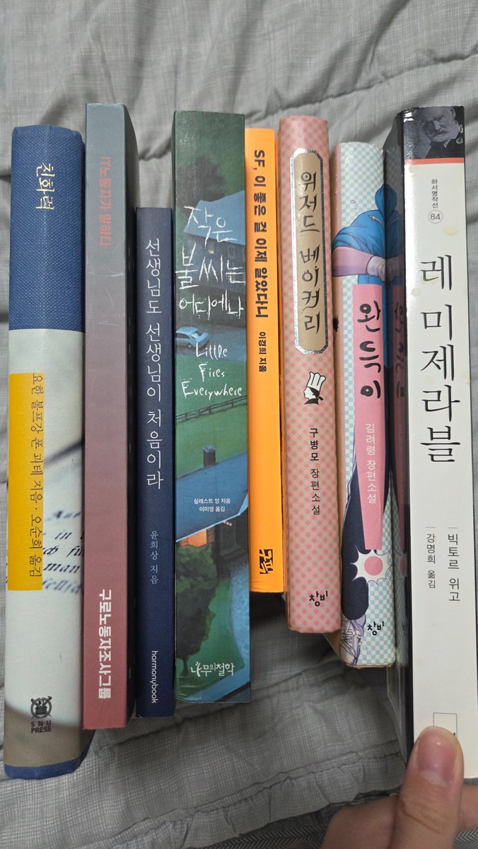 이미실행 tweet media