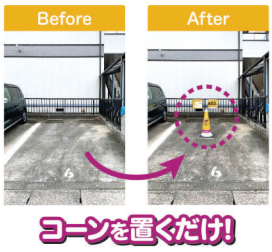 northtec_ntec's tweet photo. 地方や郊外だからこそ、「ちょっと停めたい」ニーズは意外とあります！
コインパーキングがあまりないため、重宝されるんですよね
空きスペースをPARKING PAYに掲載することですぐに始められます！
駐車場の新しい活用方法として、ぜひご検討ください

#コインパーキング #土地活用 #パーキングペイ https://t.co/98m77NPDS0