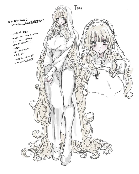 このへん!
 #あなたの癖を詰め込んだ最高の女性を見せてください 