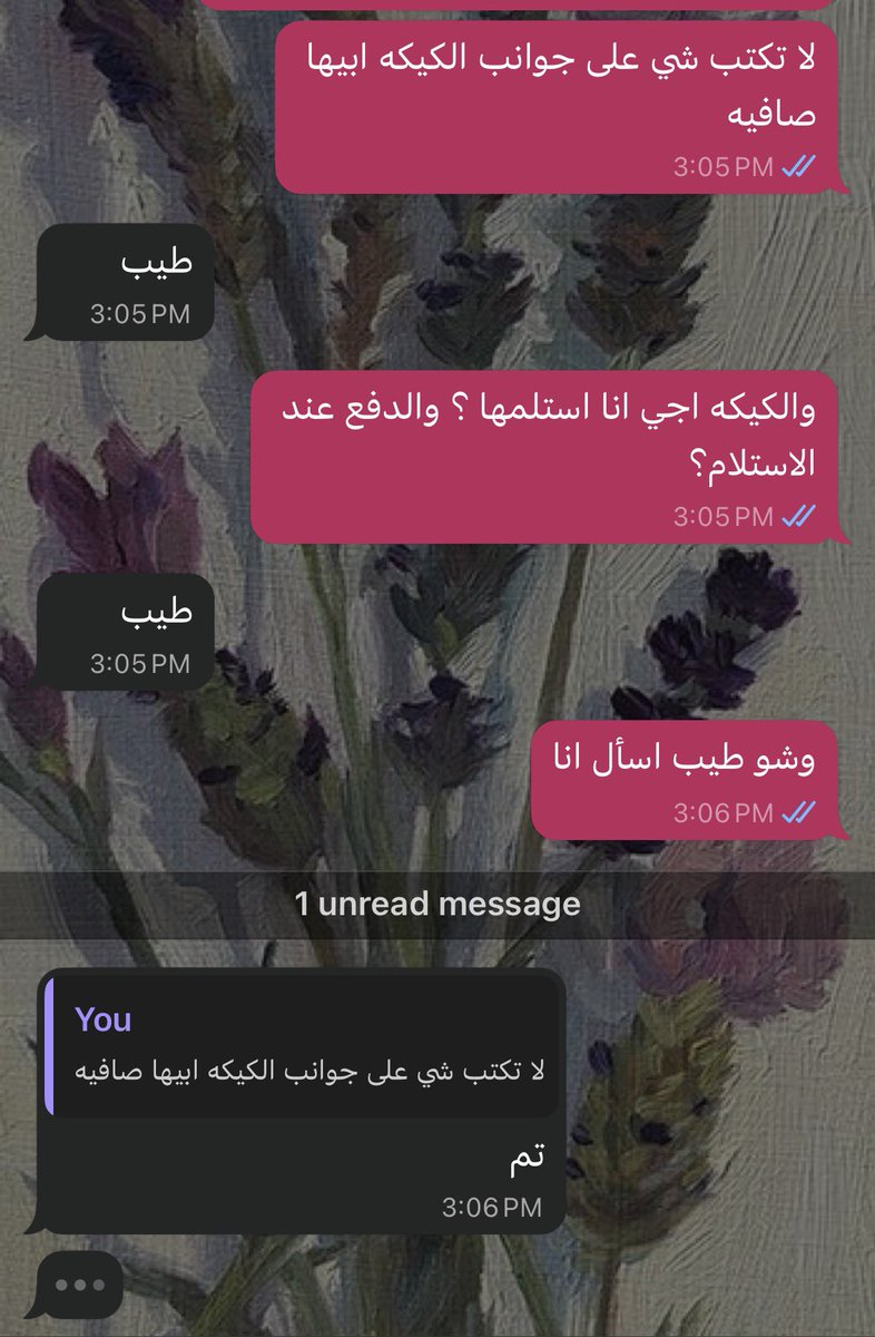 ُ tweet media