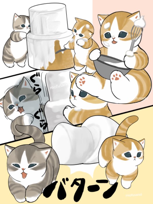 ぢゅの🐈 tweet media