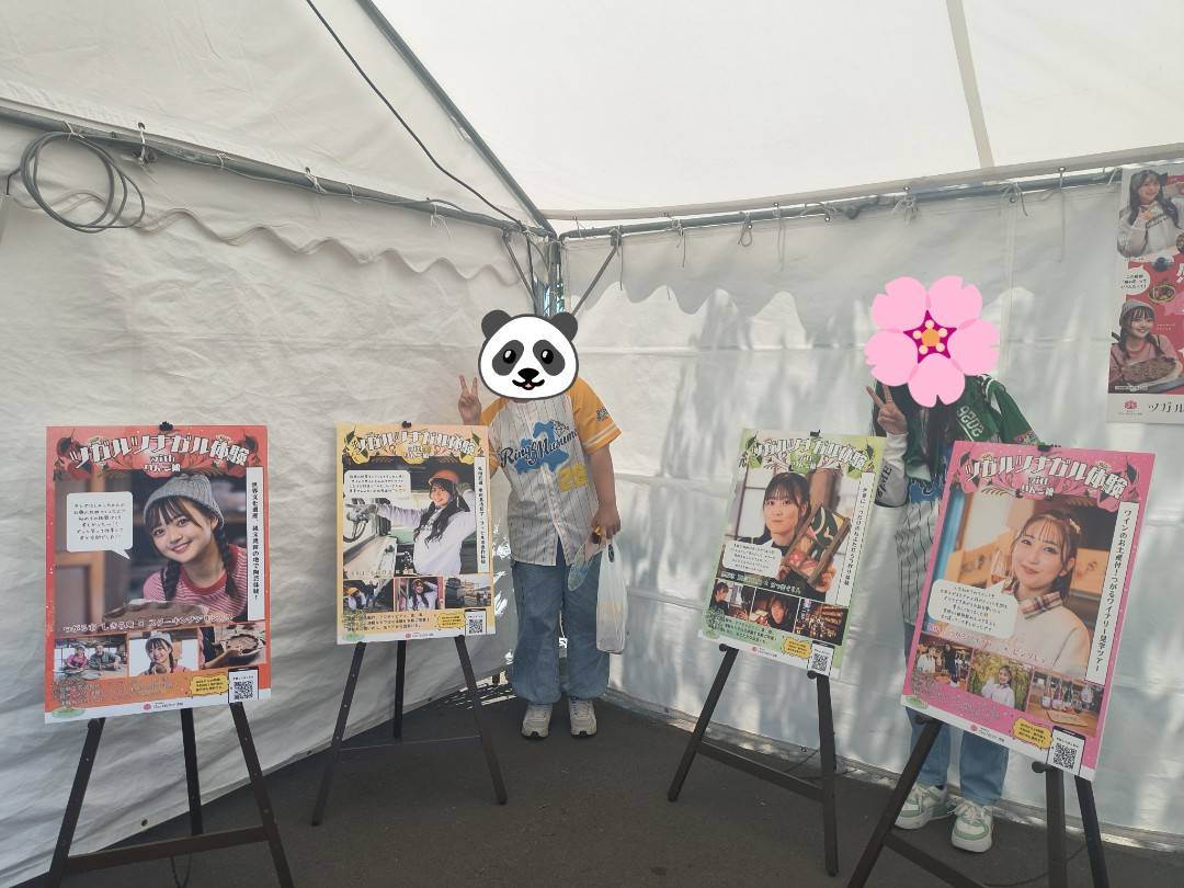 さくらっち🌸（ママ🐢) tweet media