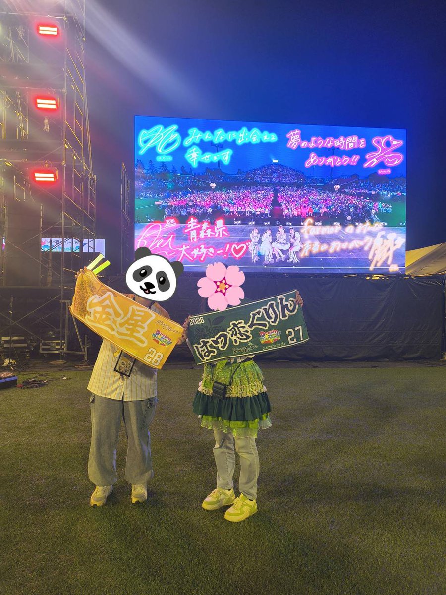 さくらっち🌸（ママ🐢) tweet media