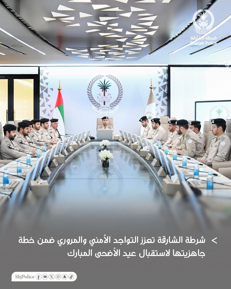 شرطة الشارقة tweet media