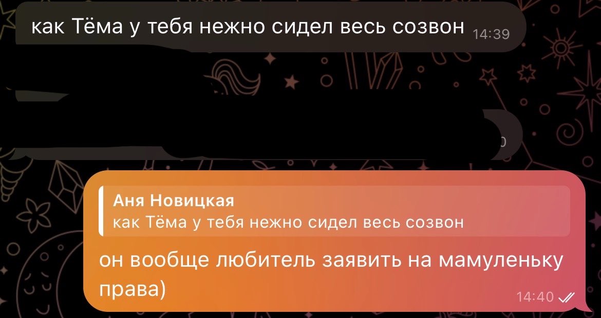 весёлая и злая tweet media