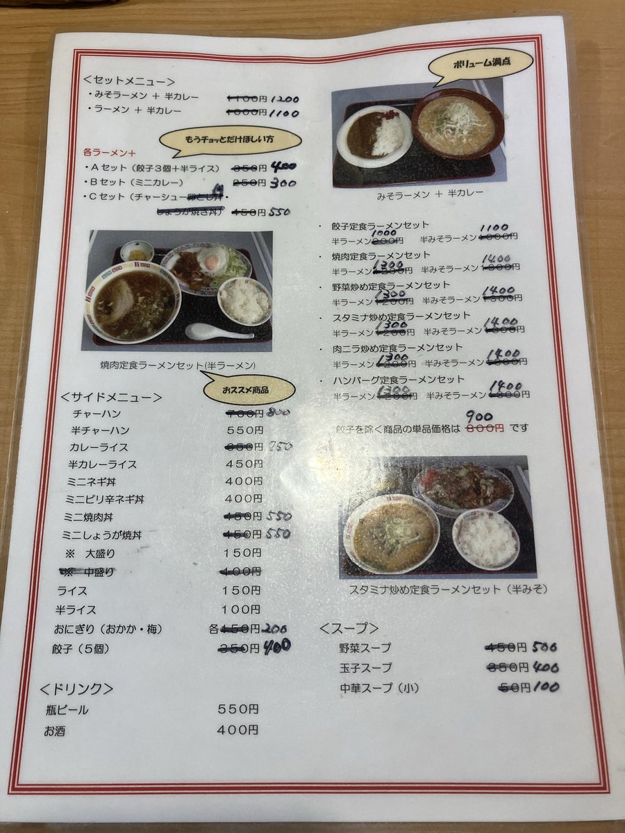 バスケ会 tweet media