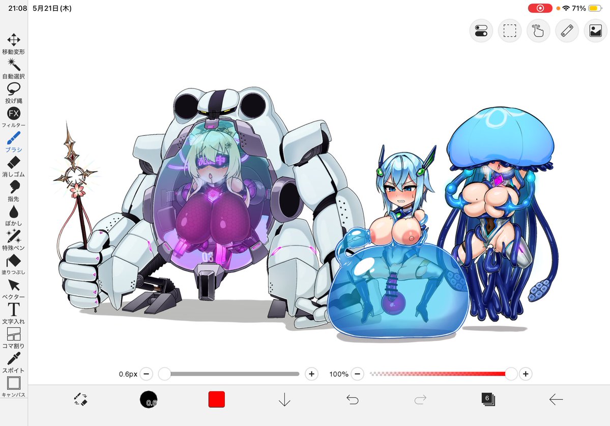 べだ tweet media